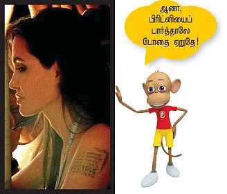 இன்பாக்ஸ்