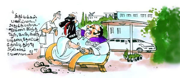 உள்ளாட்சி... உங்க ஆட்சிங்கோ!