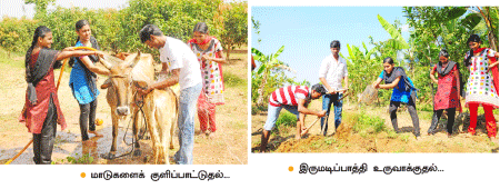 ஒரு நாள் விவசாயி