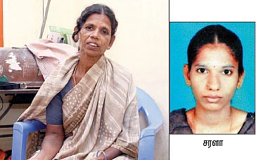 சரளா மிஸ்...