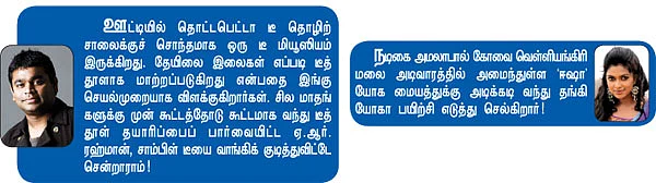 குழந்தைகளுக்குப் பாடம் எடுக்கும் குழந்தைகள்!
