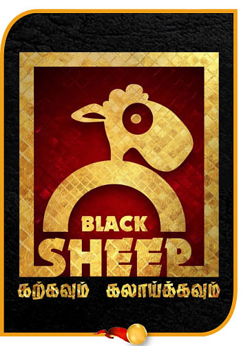 2018 - டாப் 10 இளைஞர்கள்
