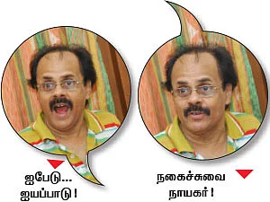 சக்தி சங்கமம்