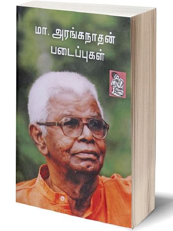 நூல் அறிமுகம் 