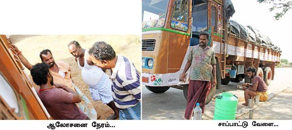 நெடுஞ்சாலை வாழ்க்கை!