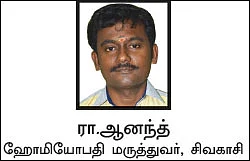 கன்சல்ட்டிங் ரூம்