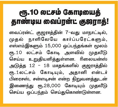 நாணயம் லைப்ரரி : உங்களைத் தலைவனாக்கும் 10 கோல்டன் ரூல்ஸ்!