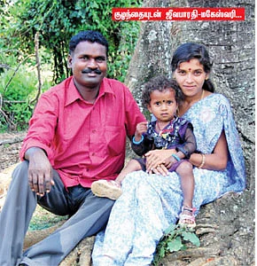 வாழ வைக்கும் காதலுக்கு ஜே!
