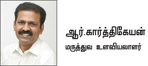 மனமே நீ மாறிவிடு - 7