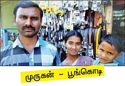 அன்பே தவம்!