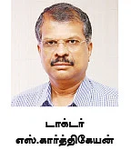 பணவளக்கலை!