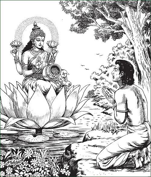 ஸ்ரீமஹாலக்ஷ்மி கடாக்ஷம்! - 2
