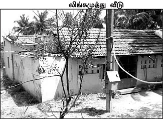 மிஸ்டு கால் திருடன்...