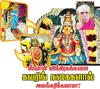 கேள்வி-பதில்