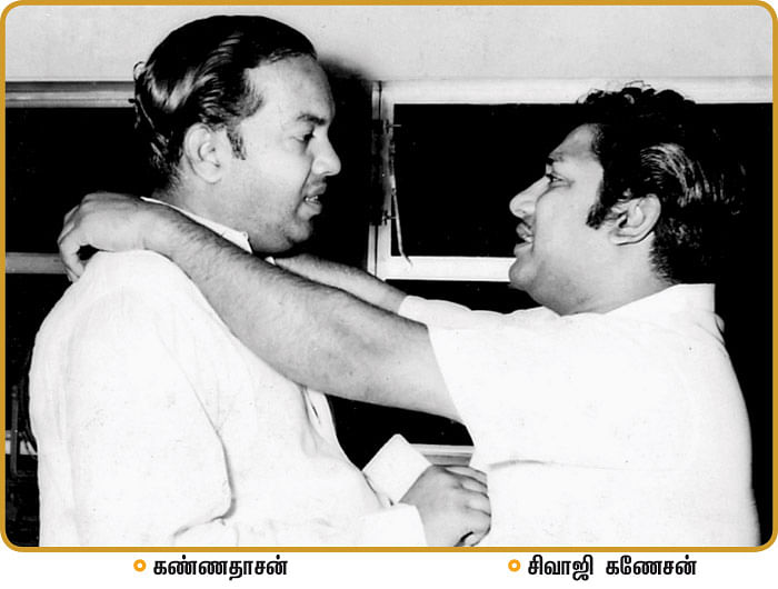 திரைத்தொண்டர் - 6