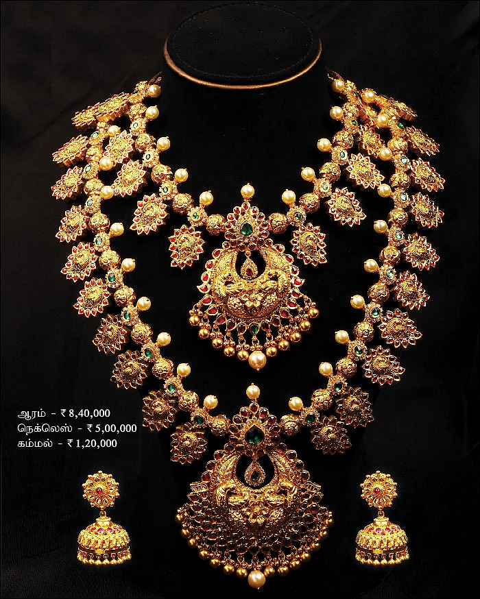அசத்தும் அணிகலன்கள்!