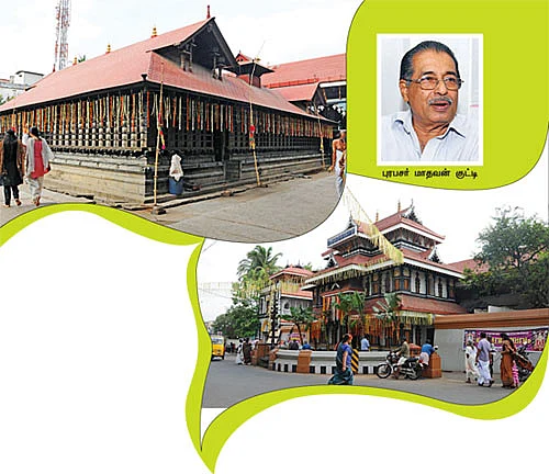 ஸ்ரீஉன்னிகிருஷ்ணனும் ஸ்ரீபகவதி அம்மையும்!