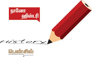 கலைடாஸ்கோப் - 17