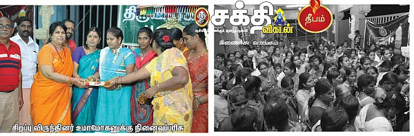 'நினைத்தது பலித்தது..!’