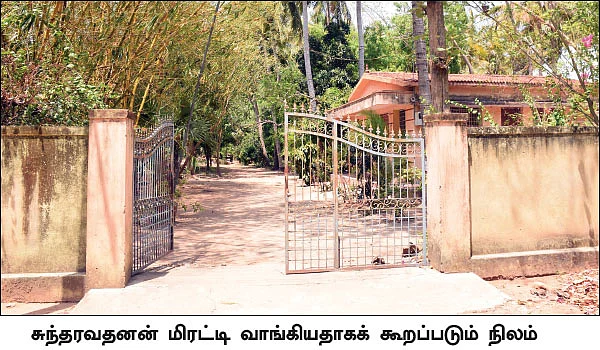 சசிகலாவை ஒதுக்கி வைத்திருக்கிறார்கள்... நில அபகரிப்புக்கு உடந்தையாக இருக்கிறார்கள்!