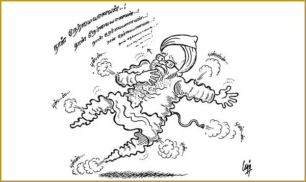 மதன் கார்ட்டூன்