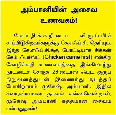 நிதி நிர்வாகம் தந்த நிம்மதி !