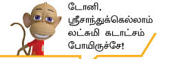 இன்பாக்ஸ்