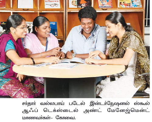 MBA - மூன்றெழுத்து மந்திரம்