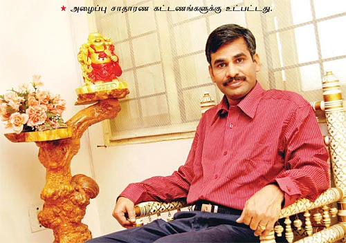 இன்று... ஒன்று... நன்று...!