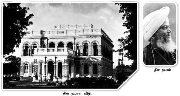 எனது இந்தியா!