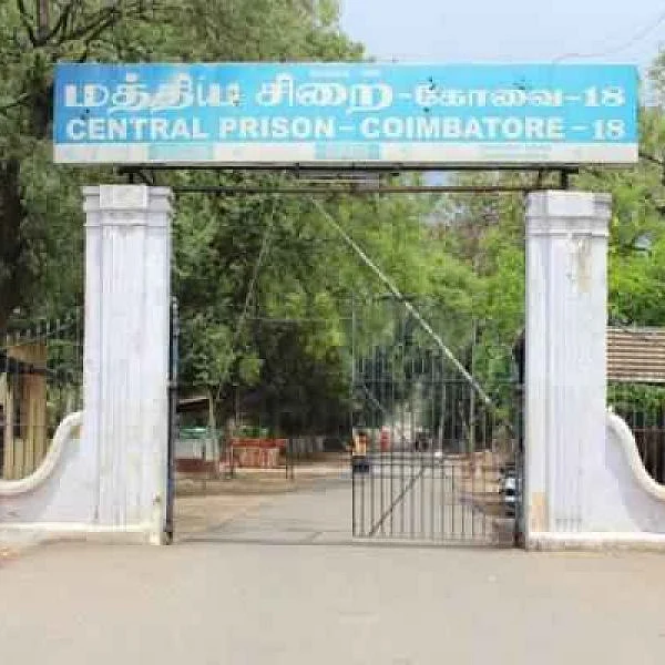 கோவை மத்திய சிறை