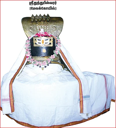 செழிப்பான வாழ்க்கை பெற சேங்காலிபுரம் வாருங்கள்!