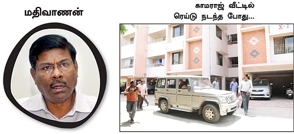 கல்லைக் கரைத்த கலெக்டர்கள்!