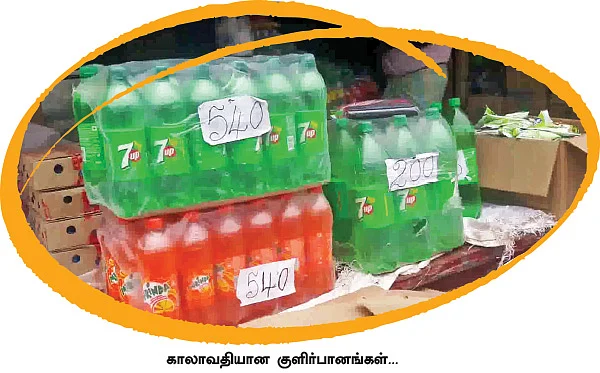 ஆளைக் காலி செய்யும் கூல்டிரிங்க்ஸ்!