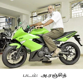 மோட்டார் நியூஸ்