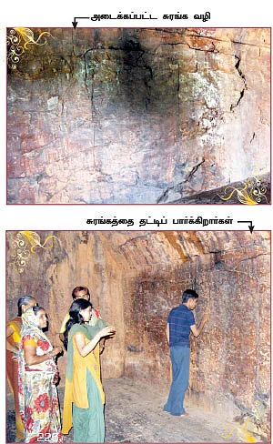 தங்கச் சுரங்கம்