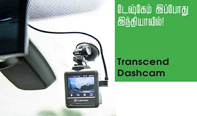 டெக் - டாக் கேட்ஜெட்ஸ்