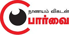 ரியல் எஸ்டேட் இன்வெஸ்ட்மென்ட் டிரஸ்ட்... லாபமான முதலீடா?