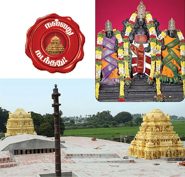 வீரவநல்லூர் பெருமாள் கோயிலில் கும்பாபிஷேக விழா கோலாகலம்!