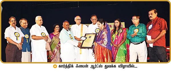 சரிகமபதநி டைரி - 2016