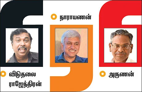 பத்து சதவிகித இட ஒதுக்கீடு - சமூகநீதிக்கு சாவுமணியா?