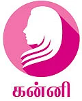 ராசிபலன்