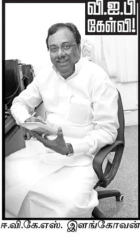 கழுகார் பதில்கள்