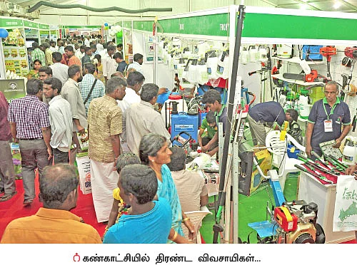 ‘‘நாட்டுக் காய்கறி விதைகள் இலவசம்..!’’