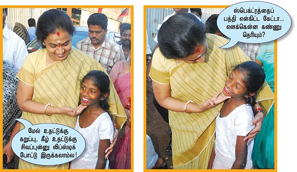 சின்னப் பொண்ணு பெரிய நட்பு!