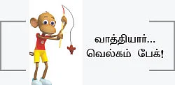 “நான் சினிமாவே பார்க்கிறதில்லை!”