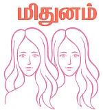 ராசிபலன் - ஜனவரி 31 முதல் பிப்ரவரி 13 வரை
