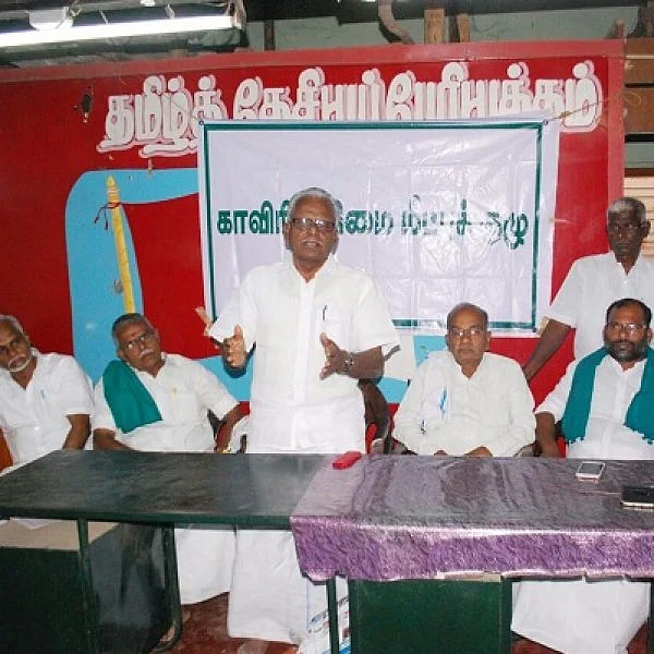 காவிரி உரிமை மீட்புக் குழு