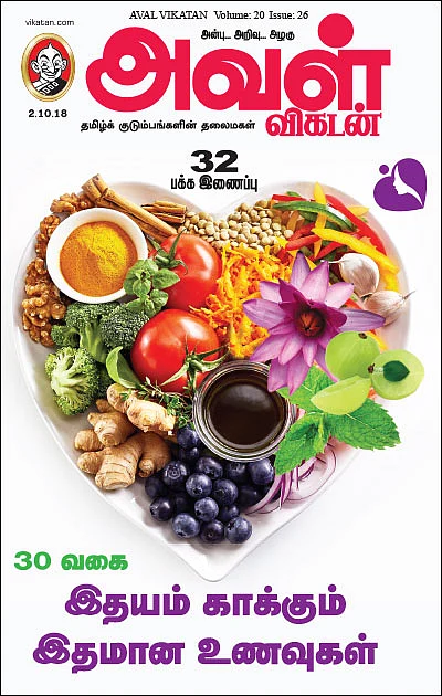 இதயம் காக்கும் இதமான உணவுகள் - 30 வகை