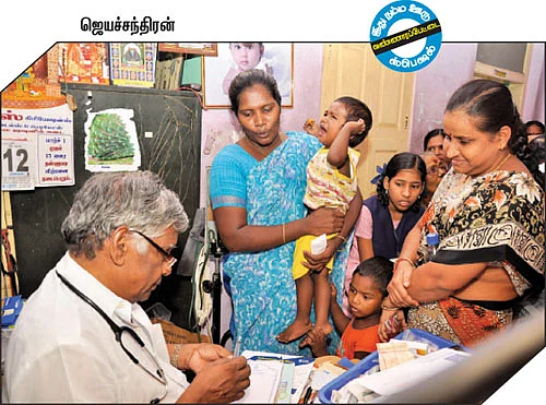 மக்கள் மருத்துவர்!